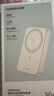 綠聯(lián)【3C認(rèn)證可上飛機(jī)】磁吸充電寶無線充10000mAh30W快充便攜移動電源兼容Magsafe適用蘋果/華為/小米 曬單實拍圖