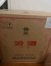 杏花村汾酒 清香型白酒 送禮自飲 53度 475mL 6瓶 黃蓋非原箱 曬單實(shí)拍圖