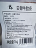 國產(chǎn)黃牛原切去骨牛肋條2/4斤雪花牛肉0添加肋條生鮮燒烤烤肉食材 原切整扇去骨牛肋條【4斤】 曬單實拍圖