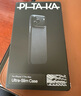 PITAKA適用蘋(píng)果iPhone17Pro手機(jī)殼相機(jī)按鍵全包新款MagSafe磁吸凱夫拉芳綸碳纖維紋裸機(jī)手感保護(hù)套 日落 曬單實(shí)拍圖