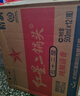 紅星二鍋頭 綠瓶大二 純糧白酒 清香型名酒  自飲北京特產(chǎn)中秋禮品 52度 500mL 12瓶 整箱裝 曬單實(shí)拍圖