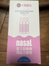 肌膚蕾（gifrer）瑞嬰仕嬰兒吸鼻器生理海鹽水聯(lián)合套裝粉滴5ml*20支+吸鼻涕器鼻塞 曬單實(shí)拍圖