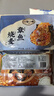 一旬一味章魚(yú)海鮮燒麥420g/6個(gè)*2袋 早餐燒賣(mài)早飯宵夜生鮮速食面點(diǎn) 曬單實(shí)拍圖