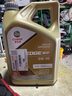 嘉實(shí)多（Castrol）極護專(zhuān)享 全合成汽機油 大眾VW504/507 5W-30 4L 潤滑油 京東養車(chē) 曬單實(shí)拍圖