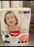 好奇（Huggies） 鉑金裝拉拉褲 嬰兒成長褲輕薄透氣小桃褲尿不濕 XXXL26片【17kg以上】 曬單實(shí)拍圖