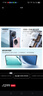 OPPO A3 Pro 5G 耐用戰神 滿(mǎn)級防水 360°抗摔 四年耐用大電池 12GB+256GB 遠山藍 超抗摔護眼屏AI手機 曬單實(shí)拍圖