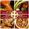 老誠一鍋羊蝎子速食熟食方便菜 北京風味羊脊骨半成品菜肴2.4斤加熱即食B 羊蝎子1.2kg原味濃香 曬單實拍圖