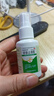 [泰康海恩] 舒膚止癢酊30ml/盒 活血祛風(fēng) 除濕止癢膏 適用于緩解濕熱血瘀所致的慢性濕疹 慢性皮炎 瘙癢病 曬單實(shí)拍圖