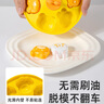 COOKSS寶寶輔食蒸糕模具嬰兒食品級硅膠盒貓爪耐高溫烘焙可蒸煮磨具黃 曬單實拍圖