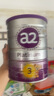 a2奶粉 澳洲紫白金版 DHA幼兒配方牛奶粉3段(1歲以上)900g*6罐 曬單實(shí)拍圖