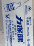 力保健1000mg?；撬峁δ茱嬃?緩解體力疲勞 調節(jié)血脂 加量款150ml*10瓶 曬單實拍圖
