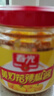 春光食品 海南特產(chǎn) 香辣型黃燈籠辣椒醬100g*2 0脂醬酸湯肥牛黃椒醬  曬單實(shí)拍圖