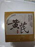 儒意（RUYI）黃芪霜80g老國(guó)貨去黃提亮緊致抗皺舒緩補(bǔ)水保濕面霜男女士護(hù)膚品 曬單實(shí)拍圖