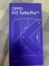 OPPO K13 Turbo Pro 12GB+256GB 騎士銀 疾風散熱引擎 潮汐引擎 第四代驍龍8s 5G防水游戲手機國家補貼 曬單實拍圖