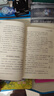 小英雄雨來(lái) 童年 愛的教育/六年級(jí)上冊(cè)快樂讀書吧文學(xué)名著閱讀兒童文學(xué)共650頁(yè)（套裝共3冊(cè)） 曬單實(shí)拍圖
