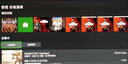 XBOXXbox One/Series XSS XSX PC游戲軟件 激活碼 兌換碼 Xbox游戲 COD 20 跨世代版 曬單實(shí)拍圖