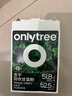 only tree純凍干羽衣甘藍(lán)粉青汁果蔬菜膳食纖維早餐沖飲代餐粉3g*20條 曬單實拍圖