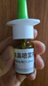【進口原研藥】雷諾考特布地奈德鼻噴霧劑64μg*120噴*2鼻炎噴劑鼻炎專用藥噴霧強效抗敏布地奈德霧化吸入混懸液鼻塞治過敏性鼻炎流鼻涕打噴嚏 曬單實拍圖