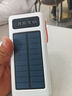 120W戶(hù)外自帶線(xiàn)太陽(yáng)能充電寶超大容量16W20W騎行直播戶(hù)外超級快充 白色（16萬(wàn)毫安）【太陽(yáng)能防爆電芯】 曬單實(shí)拍圖