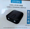 阿卡西斯（acasis） USB3.0打印機共享器一分二 二進(jìn)一出切換器臺式機筆記本電腦接鼠標(biāo)鍵盤U盤2口轉(zhuǎn)換器一拖二2進(jìn)1出 曬單實拍圖