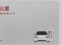 特斯拉（Tesla）超級充電卡體驗版（正確提交VIN碼后48小時內(nèi)充值到賬） 特斯拉超級充電卡（內(nèi)含50度電） 曬單實拍圖