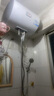 海爾出品統帥 40升電熱水器儲水式2200W速熱保溫家用大水量國家補貼15%專(zhuān)利防電墻租房?jì)?yōu)選LC2 曬單實(shí)拍圖