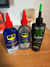 WD-40自行車鏈條油干性山地公路折疊防銹潤滑蠟飛輪牙盤塔輪保養(yǎng)120ml 曬單實(shí)拍圖