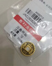 行金銀中黃金吊墜 五帝幣財神平安扣 DIY編織手繩手鏈生日禮物 送寶寶親戚 嘉慶通寶 約1g 克重多退少補 曬單實拍圖