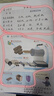 鴨鴨男女中大童羽絨服兒童外穿運動(dòng)學(xué)生版寬松過(guò)年衣服拜年外套潮-TZ6 黑色 130 建議高125-135cm重50-60斤 曬單實(shí)拍圖