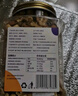 覓菓（miguo）混合果仁B款干果純堅果送禮零食腰果核桃開心果榛子仁1.05kg/罐 曬單實拍圖