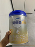 愛(ài)他美（Aptamil）卓傲2段較大嬰兒配方奶粉 6-12月齡 牛奶粉荷蘭原裝進(jìn)口 2段 800g 3罐 （會(huì )員享積分換禮） 曬單實(shí)拍圖