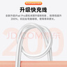 蘋果ipad充電器適配原裝充電線Pro快充Air456代2021/第10/9代202224款mini7/6平板雙Type-c數(shù)據(jù)線 30W快充頭+雙C口數(shù)據(jù)線原 ·裝【1.5米套裝】 3C認證丨快充不 曬單實拍圖