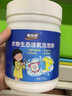 童貝恩彩漂粉嬰幼兒專(zhuān)用嬰兒寶寶彩色衣物通用爆炸鹽去漬去黃增白 500g 1瓶 曬單實(shí)拍圖