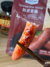 Member's Mark 臺式香腸 250g*4 250g *4 曬單實(shí)拍圖