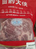 黔大俠貴州高原無抗山豬梅花肉4斤烤肉雪花梅子肉生鮮豬頸肉源頭直發(fā) 曬單實(shí)拍圖