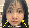 ORGINESE美白洗面奶350g淡斑去黃提亮膚色氨基酸控油男女士專(zhuān)用潔面乳七夕 曬單實(shí)拍圖