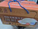 鲅嫂膠東特色純手工大餡大鲅魚(yú)水餃速凍水餃單只100g非熟凍新鮮大餃子 【大餃子100克】100克*10只禮盒 曬單實(shí)拍圖