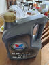 勝牌（VALVOLINE）金皇經(jīng)典版 全合成機(jī)油 發(fā)動(dòng)機(jī)潤(rùn)滑油 0W-20 SP級(jí) GF-6 4L 曬單實(shí)拍圖