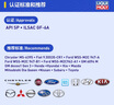 力魔（LIQUI MOLY）德國原裝進(jìn)口 特技AA機(jī)油 0W-20 SP GF-6A 4L  汽車用品 曬單實(shí)拍圖
