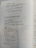 2026艾斯英語高中英語聽力模擬試題精編111強(qiáng)化訓(xùn)練 曬單實拍圖