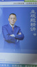 瑞達法考2025鐘秀勇民法主觀(guān)題名師學(xué)習包書(shū)課包視頻網(wǎng)絡(luò )課程配套資料 分批郵寄 民法名師小包 曬單實(shí)拍圖