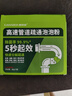 康思嘉高速管道疏通劑強力溶解廚房下水道疏通劑馬桶堵塞神器除臭劑6包 曬單實(shí)拍圖