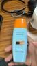 Mistine蜜絲婷防曬霜小黃帽60ml*2防水汗防紫外線高倍防曬七夕禮物spf50+ 曬單實拍圖
