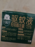 超威驅(qū)蚊噴霧基孔肯雅熱防蚊噴霧戶外便攜驅(qū)蚊液防蚊止癢水蚊怕水60ml 曬單實(shí)拍圖