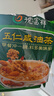 德富祥 五仁咸油茶面兩連包共960g 陜西特產(chǎn)咸味油茶早餐代餐粉480g*2 曬單實(shí)拍圖