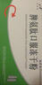 [百利金]脾氨肽口服凍干粉 2mg*5支 3盒裝 國(guó)藥準(zhǔn)字 曬單實(shí)拍圖