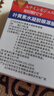 冭川制藥葉黃素護眼貼冷敷眼罩緩解眼疲勞眼干眼澀視力模糊兒童成人通用 曬單實拍圖