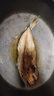 黃小漁南美黃魚鲞450g/2條 三去大黃魚黃花魚生鮮 海鮮水產(chǎn)燒烤夜宵魚類 曬單實拍圖