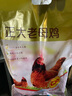 CP正大食品 奧爾良雞翅中凈重2斤 雞翅奧爾良風(fēng)味 冷凍 曬單實(shí)拍圖