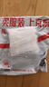 foojo窗簾掛鉤配件韓式窗簾調節掛鉤20只裝8.5cm 曬單實(shí)拍圖